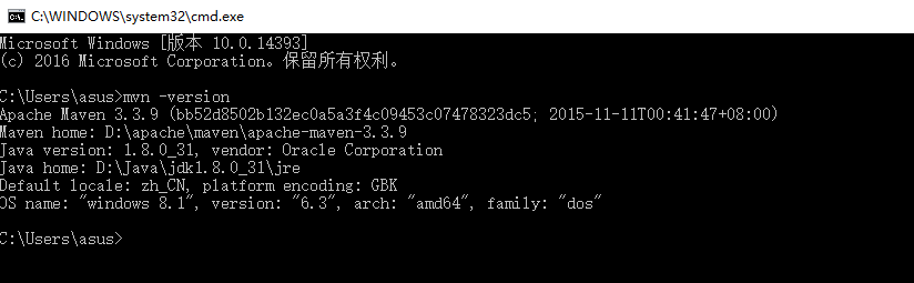Maven 安装Windows - 图6