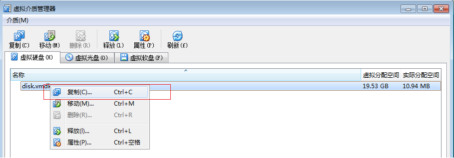 DockerToolbox 安装及安装CentOS - 图8