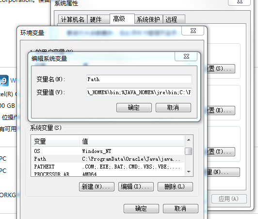 JDK 和 JRE的区别 - 图4