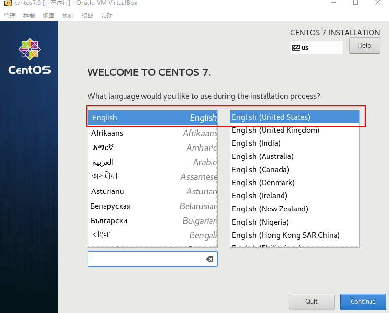 Linux 虚拟机安装及使用 - 图13