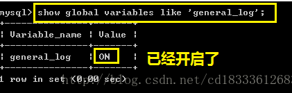 Mysql(十) 日志 - 图8