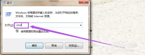 Win10 开启使用telnet命令 - 图4
