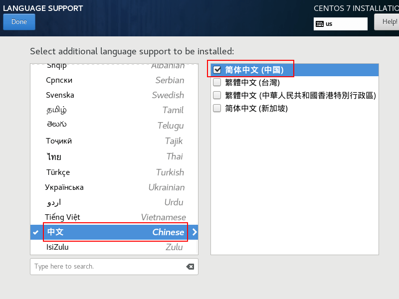 Linux 虚拟机安装及使用 - 图16