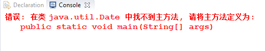 Java类与lib同包同名 - 图2
