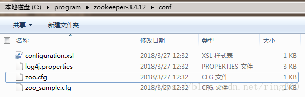 ZooKeeper 安装（Windows版） - 图6