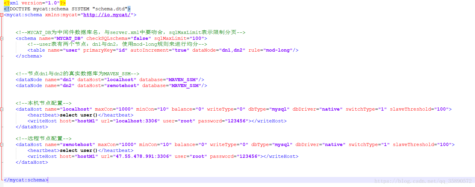 Mycat使用详解 - 图7