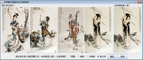 行为型模式 - 图41