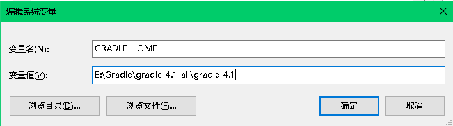 Gradle(一)  初识Gradle - 图2