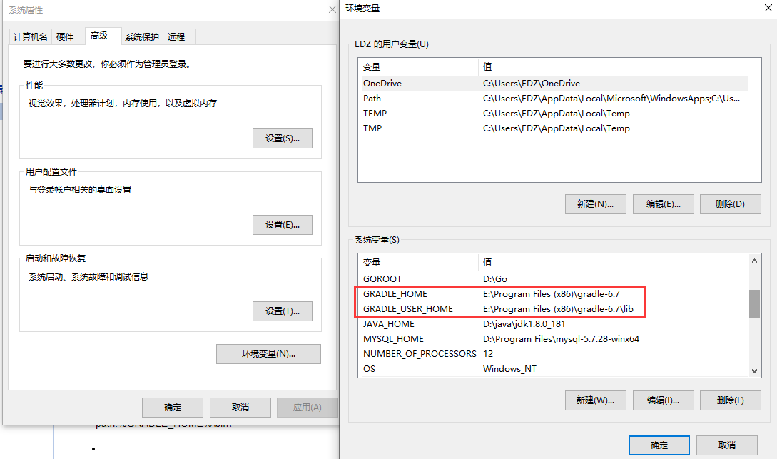 Gradle Window安装 - 图2