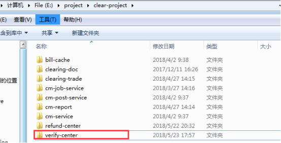 Git秘钥生成以及Gitlab配置 - 图9