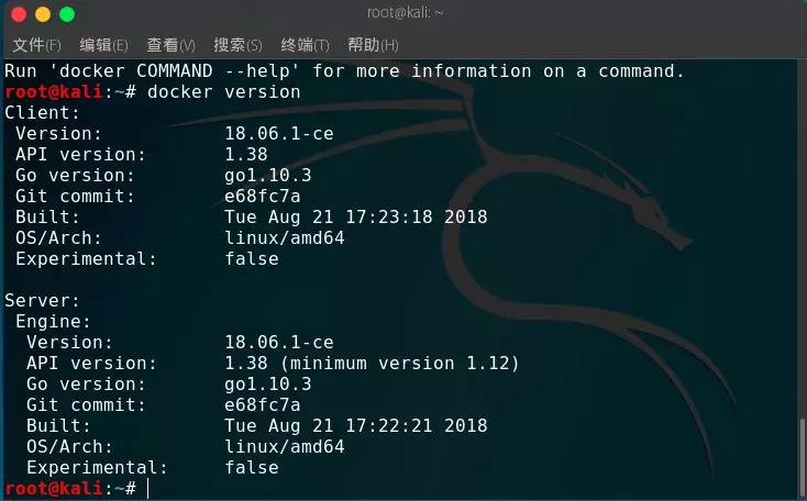 Docker 简介 - 图10