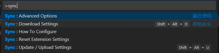VSCode 同步设置插件 - 图1
