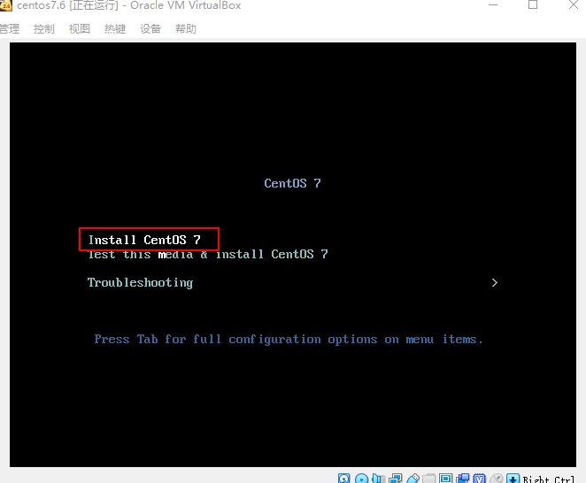 Linux 虚拟机安装及使用 - 图12