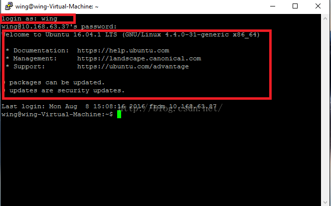 Ubuntu 开启SSH - 图8
