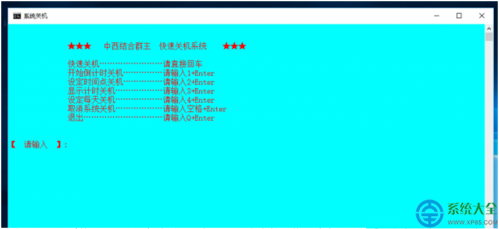 Win10 系统下实现开机自动运行批处理和脚本 - 图6