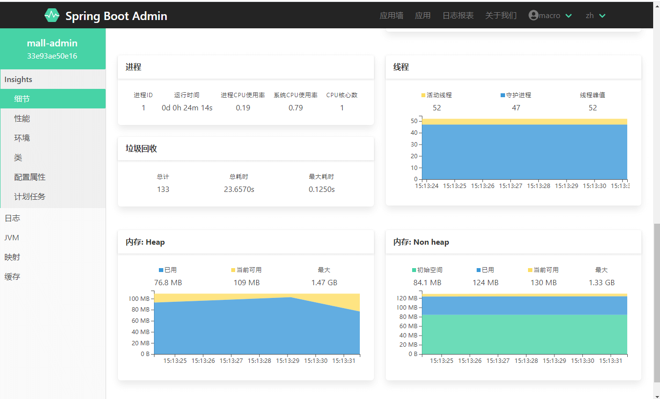 Mall项目 Linux环境下部署 (Docker Compose) - 图16