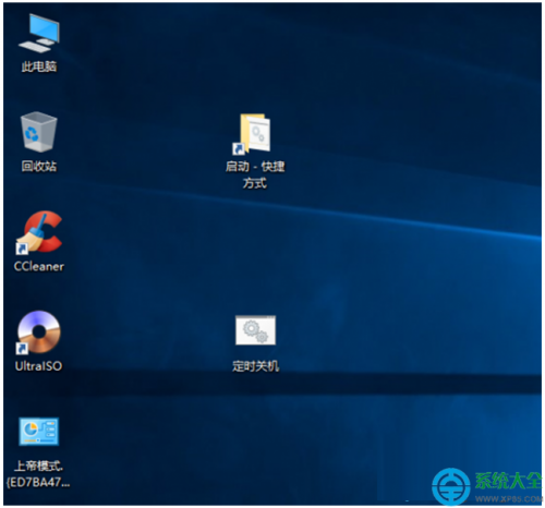 Win10 系统下实现开机自动运行批处理和脚本 - 图3
