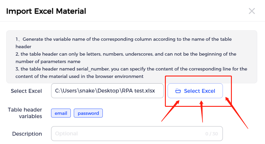 RPA User Guide - 图10