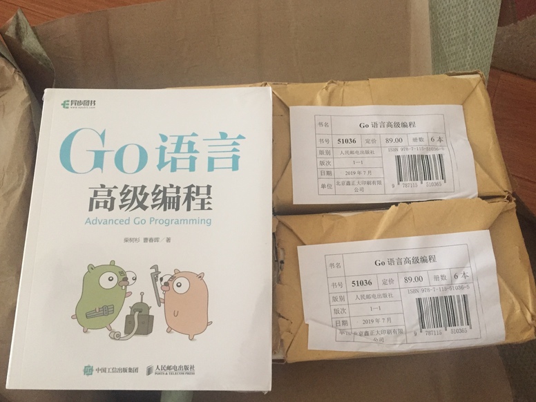 Go语言高级编程(Advanced Go Programming) - 图1