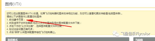 三、调试软件与调试要点 - 图9
