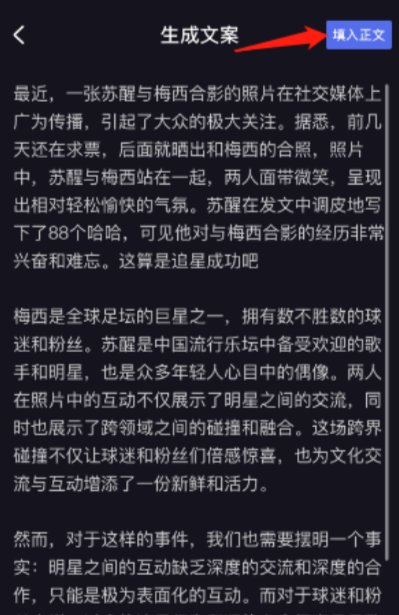 如何用 AI 工具在百家号月入 2 千的方法，详细教程​ - 图10