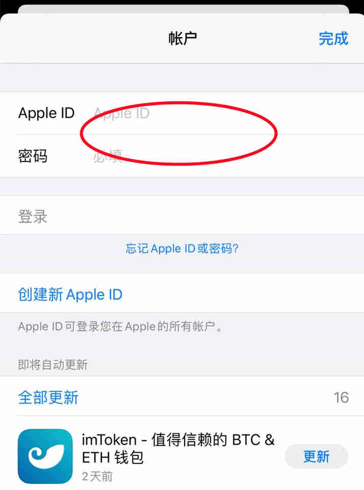 DimAI移动端测试流程以及安装教程 - 图2