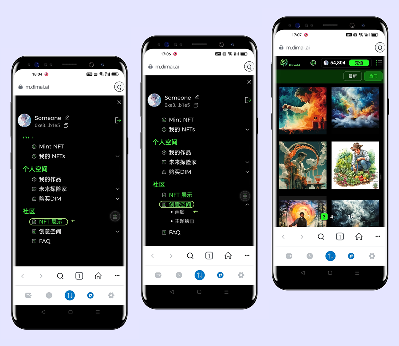 掌握 DimAI 手机端操作要诀(2024-05版) - 图17