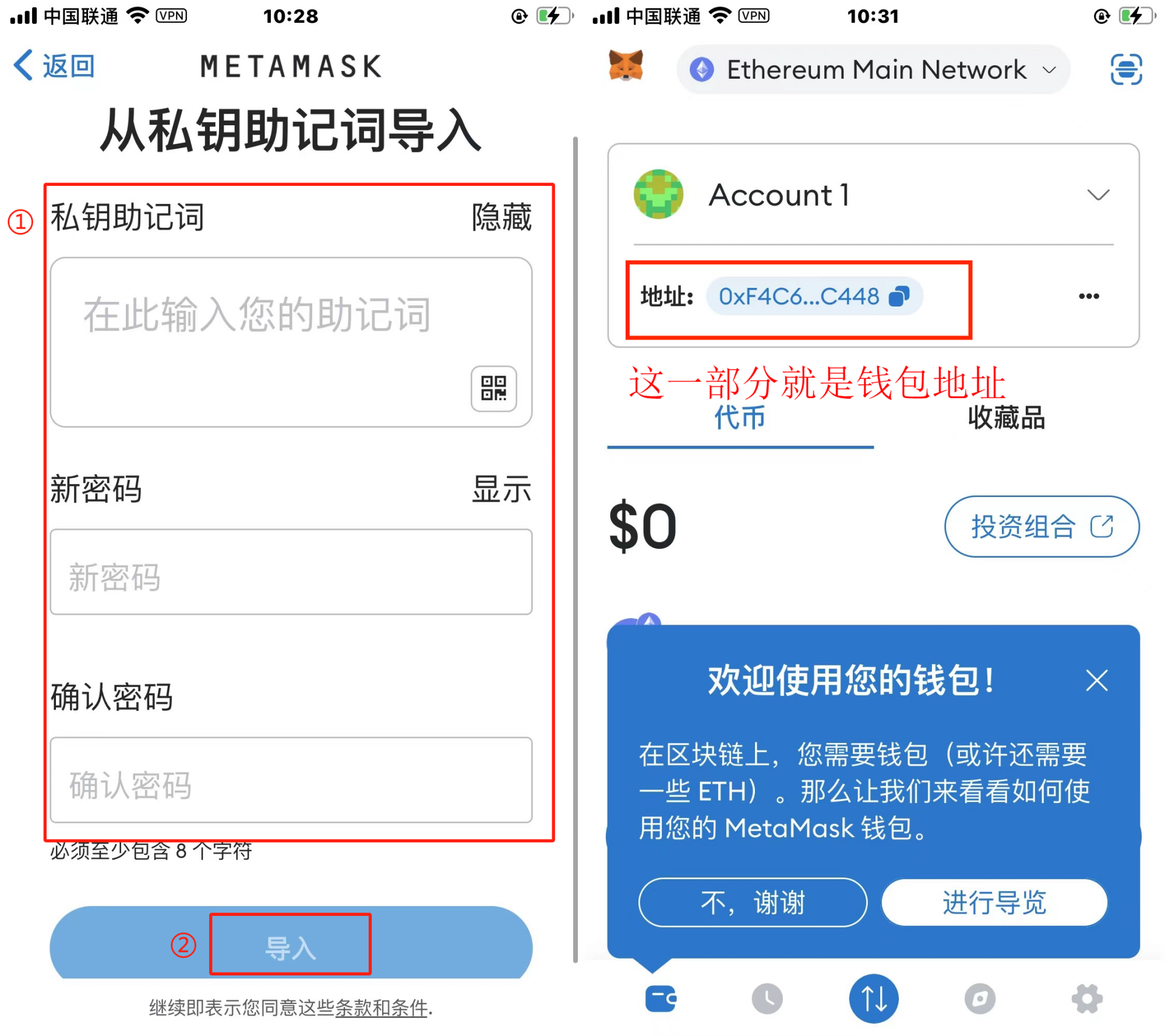 DimAI移动端测试流程以及安装教程 - 图16