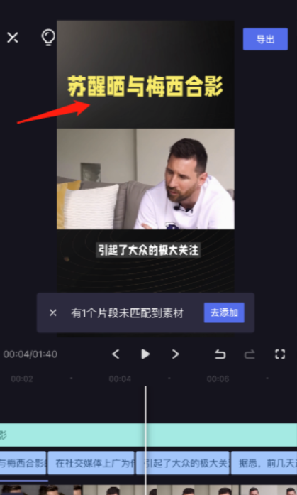 如何用 AI 工具在百家号月入 2 千的方法，详细教程​ - 图11
