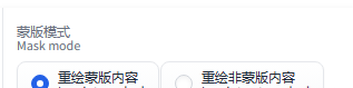 Stable Diffusion图生图教程 - 图13