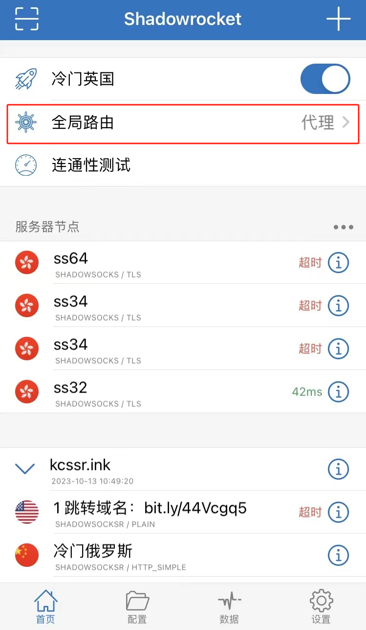 ChatGPT注册%26充值超详细步骤 - 图1