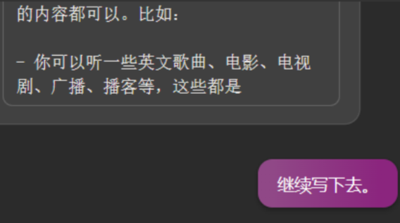 5分钟成为自媒体达人​ - 图4