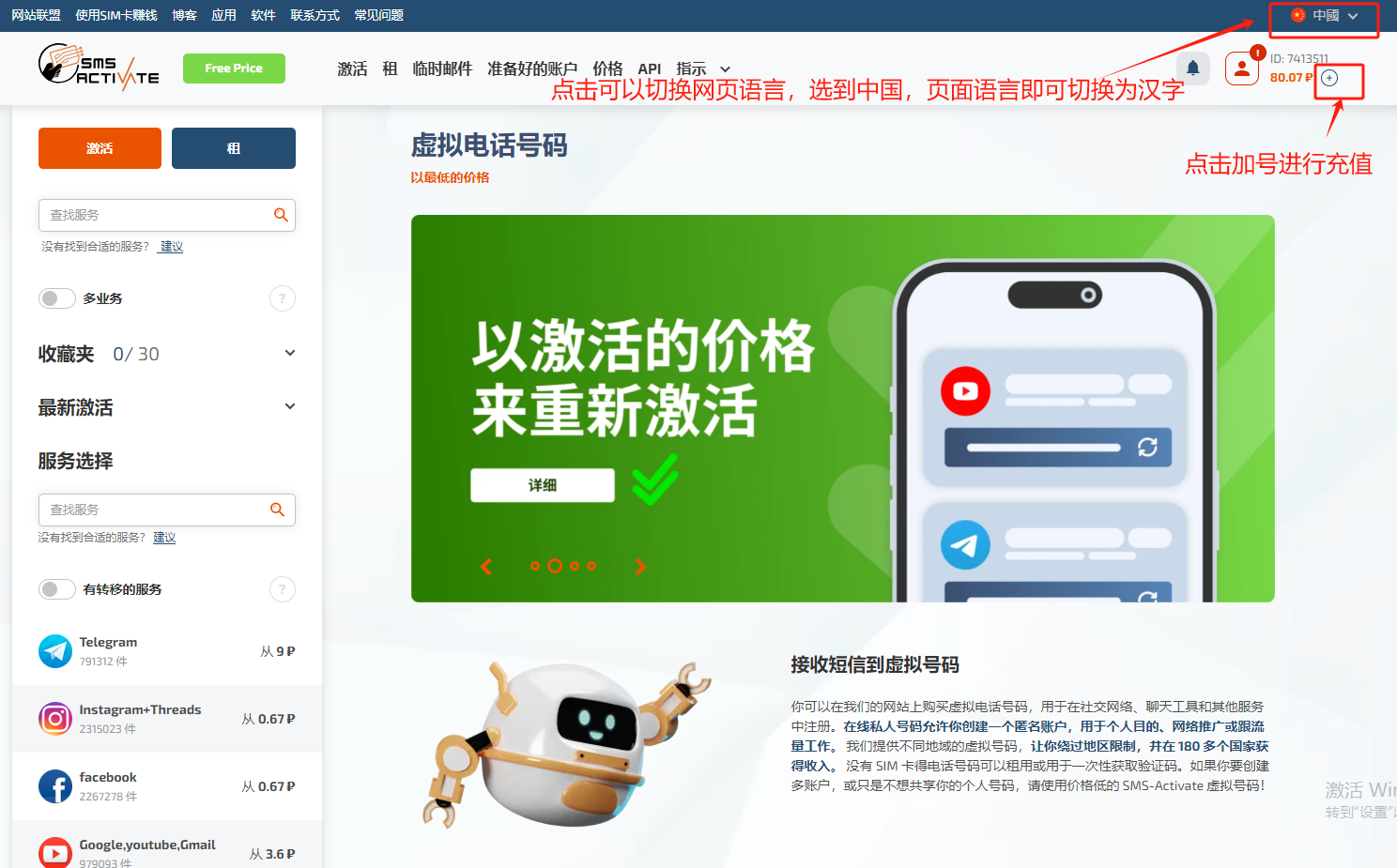 ChatGPT注册%26充值超详细步骤 - 图7