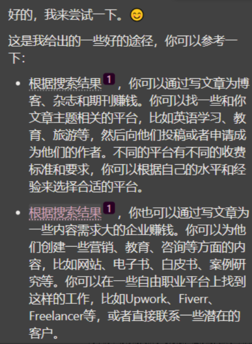 5分钟成为自媒体达人​ - 图10