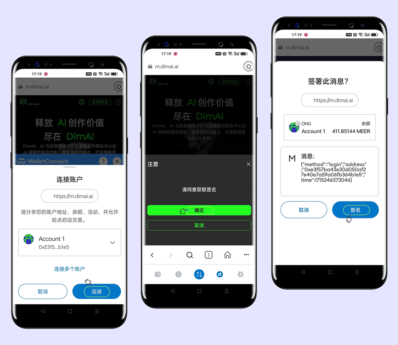 掌握 DimAI 手机端操作要诀(2024-05版) - 图8