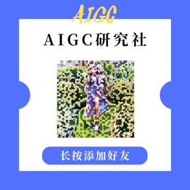 ChatGPT告诉你如何使用Midjourney搞IP赚钱？​ - 图4
