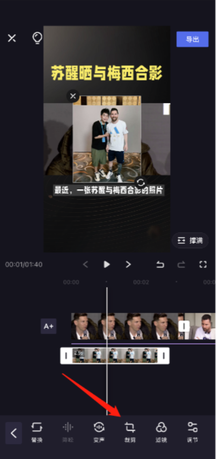 如何用 AI 工具在百家号月入 2 千的方法，详细教程​ - 图17