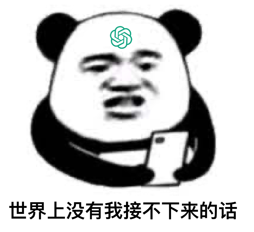 第二课 提示词（Prompt）基础教程-编写技巧 - 图10