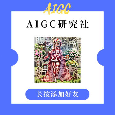 ChatGPT告诉你如何使用Midjourney搞IP赚钱？​ - 图3