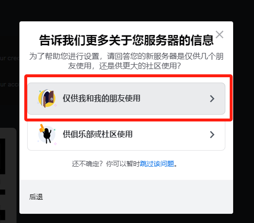 ① Midjourney的简介和注册指南 - 图6