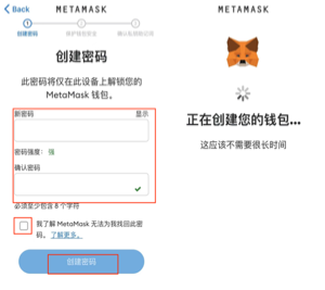 DimAI移动端测试流程以及安装教程 - 图12