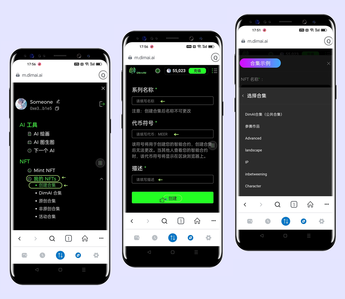 掌握 DimAI 手机端操作要诀(2024-05版) - 图16