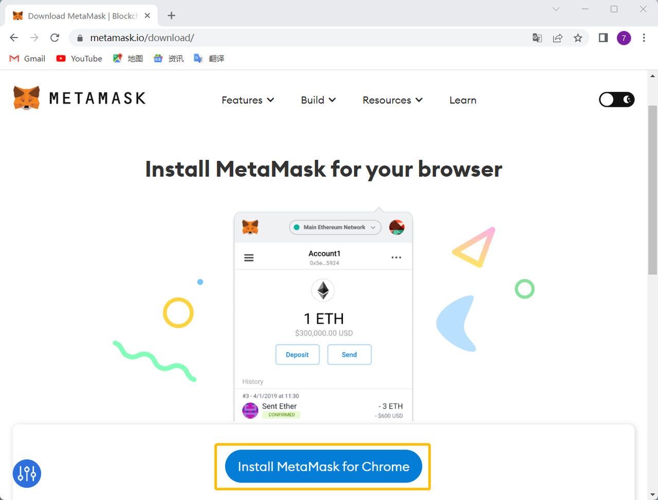 MetaMask ( 小狐狸 ) 安装使用指南 - 图4