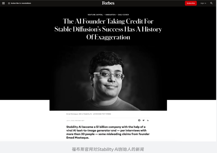 Stable Diffusion介绍 - 图5
