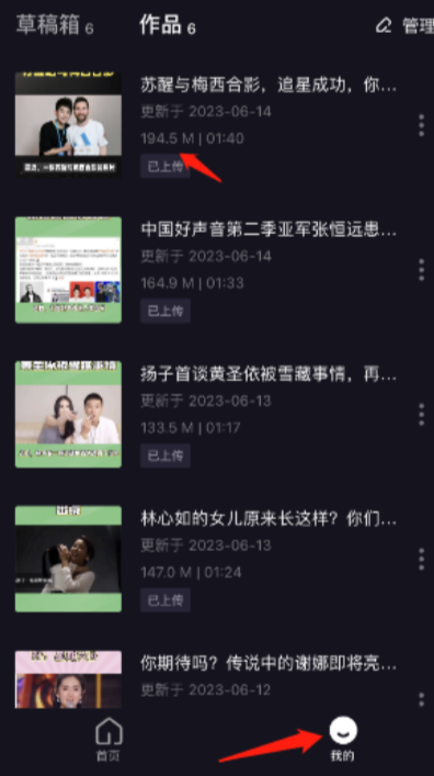 如何用 AI 工具在百家号月入 2 千的方法，详细教程​ - 图13