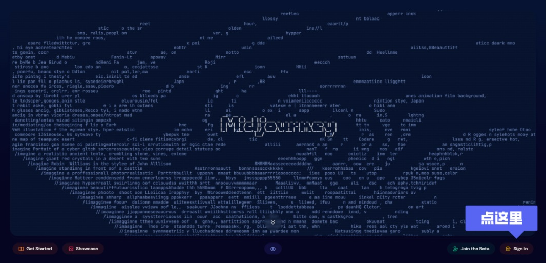 ②Midjourney基础操作 - 图17
