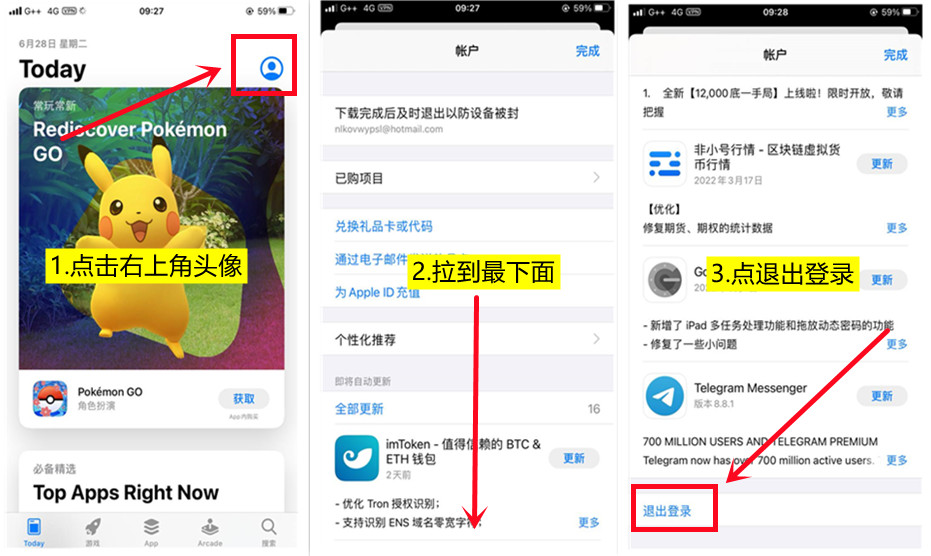DimAI移动端测试流程以及安装教程 - 图3