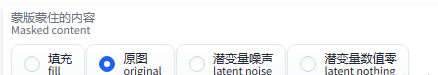Stable Diffusion图生图教程 - 图14