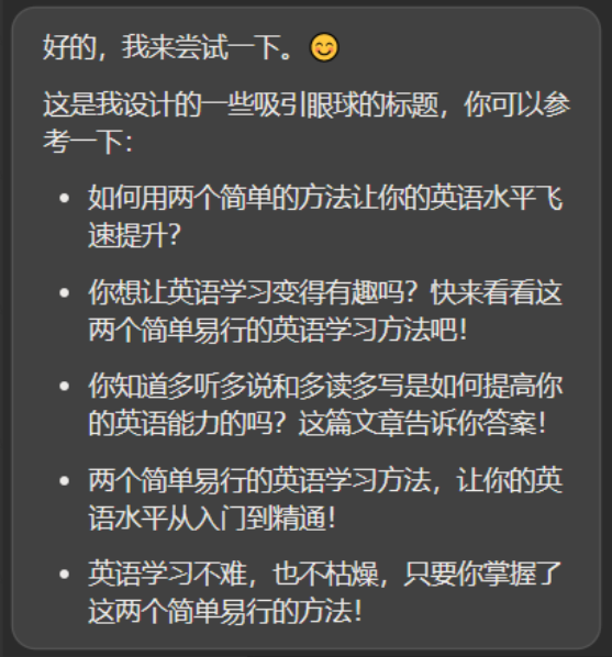 5分钟成为自媒体达人​ - 图7