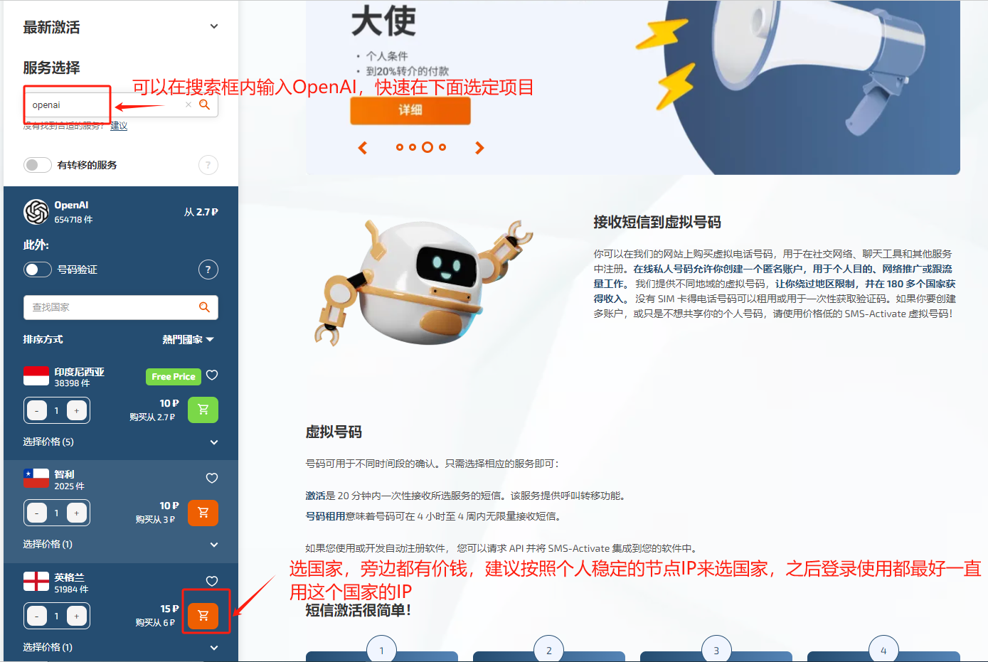 ChatGPT注册%26充值超详细步骤 - 图9